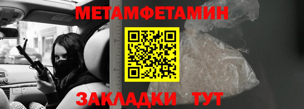 Amphetamine Premium  Amphetamine  Канаш  АМФ  Вход с VPN 