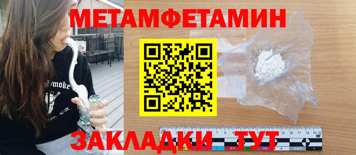 Амфетамин VHQ Канаш