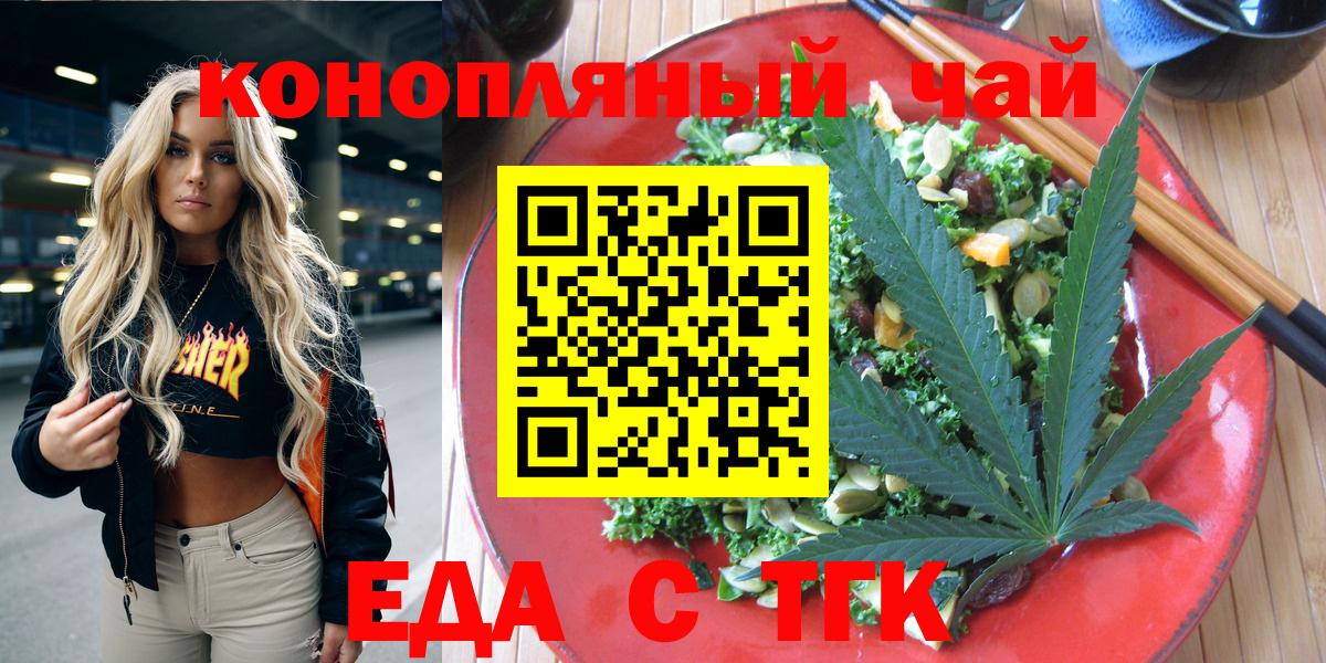 Канаш  Canna-Cookies марихуана  Вход с VPN 