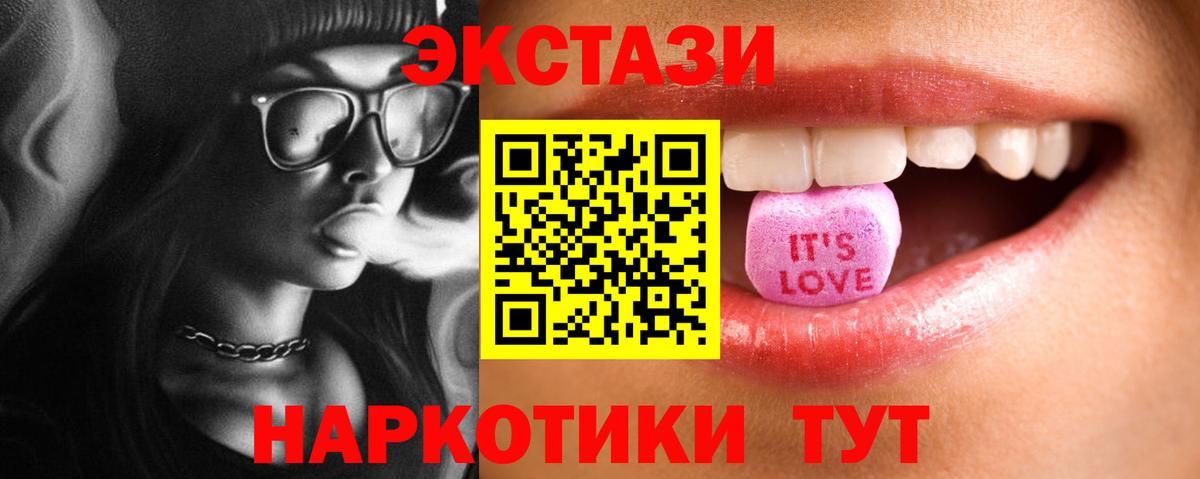 ЭКСТАЗИ mix Канаш