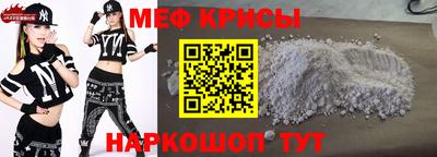МДМА Краснознаменск
