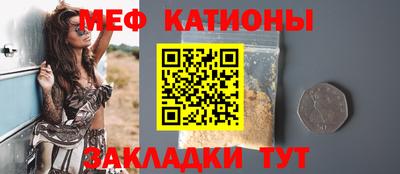 скорость mdpv Краснокаменск