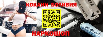 скорость mdpv Краснокаменск