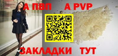 скорость mdpv Краснокаменск