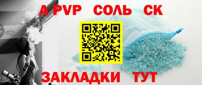 МДМА Краснознаменск
