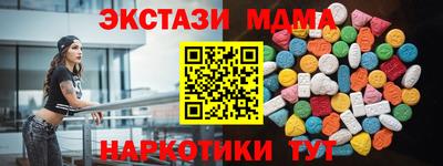 скорость mdpv Краснокаменск