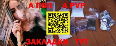 скорость mdpv Краснокаменск