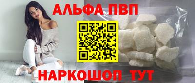 скорость mdpv Краснокаменск