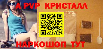 мдпв Краснодар
