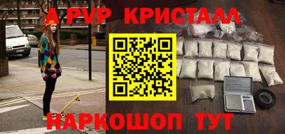 МДМА Краснознаменск