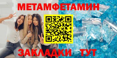 МДМА Краснознаменск