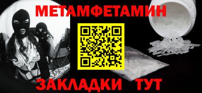 прущий лед Тула