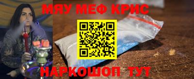 МДМА Краснознаменск