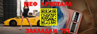 МДМА Краснознаменск