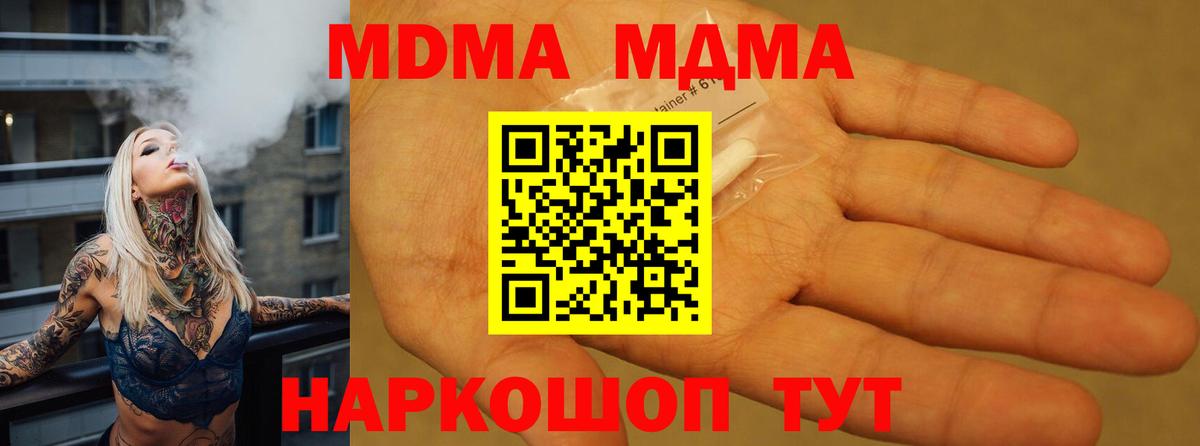Гашиш Канаш