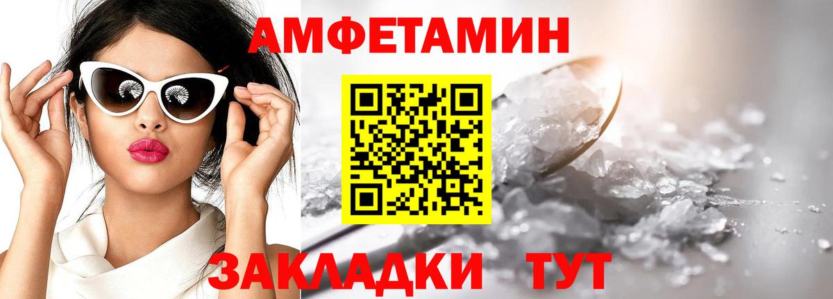 Первитин мет  Первитин мет  Вход с VPN  Канаш 