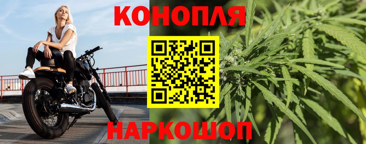 Каннабис AK-47  Каннабис гибрид  Канаш  Конопля VHQ  Бошки Шишки Ganja  Вход с VPN 